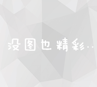 网络营销：数字时代的营销策略师职业解析